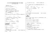 2022-2023学年五年级数学春季开学摸底考（四）北师大版