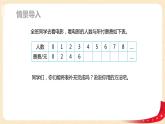 第四单元+3.画一画（课件）-2022-2023学年六年级数学下册同步备课（北师大版）