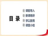 第七单元1.邮票的张数（课件）2023学年五年级数学下册同步备课（北师大版）