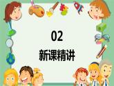 第七单元1.邮票的张数（课件）2023学年五年级数学下册同步备课（北师大版）