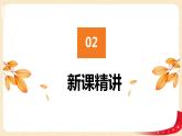 第四单元 4.动手做（三）（课件）-2022-2023学年一年级数学下册同步备课（北师大版）