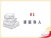 第五单元 5.收玉米（两位数减两位数的不退位减）（课件）-2022-2023学年一年级数学下册同步备课（北师大版）