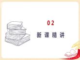 第五单元 5.收玉米（两位数减两位数的不退位减）（课件）-2022-2023学年一年级数学下册同步备课（北师大版）