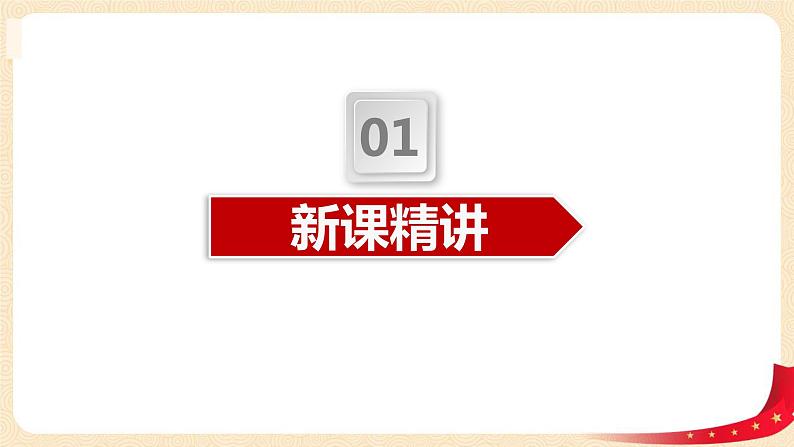 第五单元+3.十年的变化（课件）2023学年二年级数学下册同步备课（北第3页