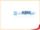 第五单元+6.算的对吗（课件）2023学年二年级数学下册同步备课（北