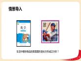 第六单元+3.长方形与正方形（课件）2023学年二年级数学下册同步备课（北