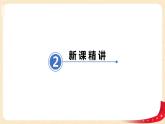 第一单元7.歌手大赛（课件）2023学年四年级数学下册同步备课（北师大版）