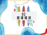 第二單元1.圖形分類（課件）2023學(xué)年四年級(jí)數(shù)學(xué)下冊(cè)同步備課（北師大版）