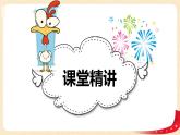 第二單元2.三角形分類（課件）2023學(xué)年四年級(jí)數(shù)學(xué)下冊(cè)同步備課（北師大版）