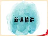 第二單元5.四邊形分類（課件）2023學(xué)年四年級(jí)數(shù)學(xué)下冊同步備課（北師大版）