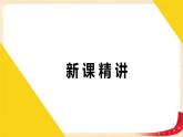 第三单元1.买文具（课件）2023学年四年级数学下册同步备课（北师大版）