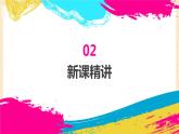 第六单元1.生日（条形统计图）（课件）2023学年四年级数学下册同步备课（北师大版）