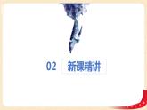 第六單元3.栽蒜苗（二）（折線統(tǒng)計圖）（課件）2023學(xué)年四年級數(shù)學(xué)下冊同步備課（北師大版）