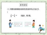 人教版小学数学五年级下册 6.2 异分母分数加减法 课件+教学设计+同步练习