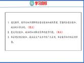 新版人教版五年級(jí)數(shù)學(xué)下冊(cè) 6.1 同分母分?jǐn)?shù)加、減法（課件）