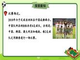 冀教版數(shù)學(xué)五年級(jí)下冊 8.2比賽場次課件PPT