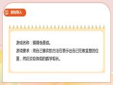 8.1《用数对确定位置（一》课件（送教案+学案）