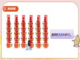 8.1《用数对确定位置（一》课件（送教案+学案）