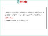 3.4 圆柱的体积（2）（课件）人教版数学六年级下册