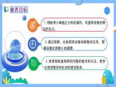 2023春人教版小学数学二年级下册备课资源包-6.2《余数和除数的关系（例2）》 课件教案练习