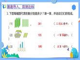 2023春人教版小学数学二年级下册备课资源包-7.3《认识1000和用算盘表示数（例3、例4）》 课件教案练习