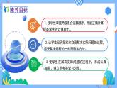 2023春人教版小学数学二年级下册备课资源包-5.2《不带括号的两级混合运算（例2）》 课件教案练习