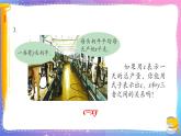 青岛版数学四年级下册 2.1.2自主练习 课件