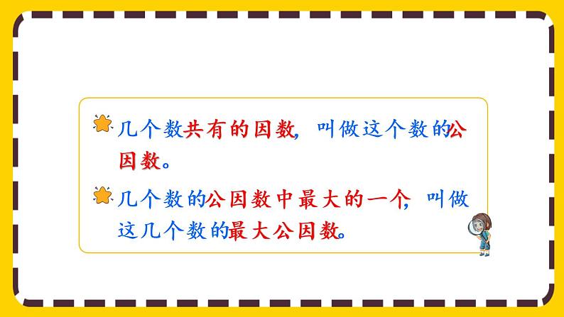 4.4.4 练习十五（课件PPT）02