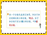 4.4.5 练习十六（课件PPT）
