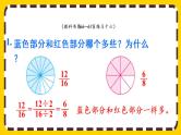 4.4.5 练习十六（课件PPT）