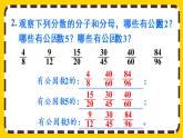 4.4.5 练习十六（课件PPT）