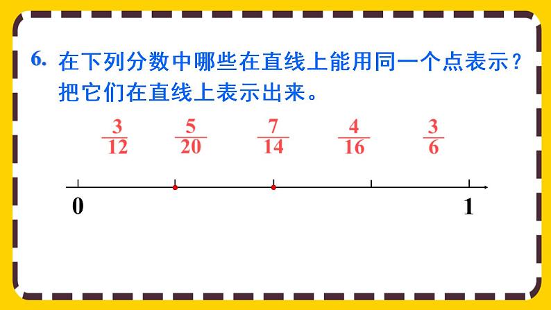 4.4.5 练习十六（课件PPT）08