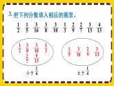 4.5.5 练习十八（课件PPT）