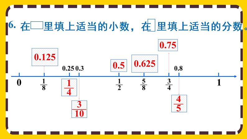 4.6.2 练习十九（课件PPT）08