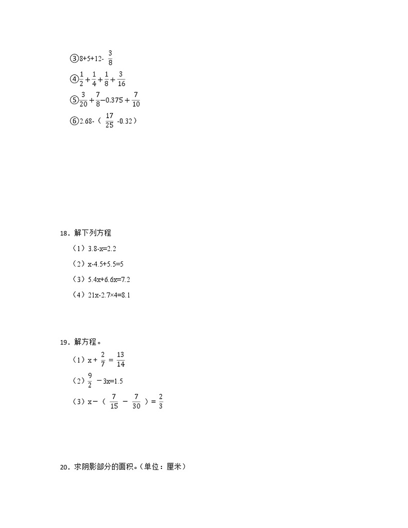 【暑假提升】苏教版2022-2023学年五年级下学期数学期末综合测试卷AB卷（含解析）03