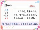 六、练习十三（教学课件）