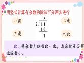 九、第1課時(shí) 數(shù)與運(yùn)算（1）（教學(xué)課件）