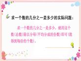 七、练习十（教学课件）