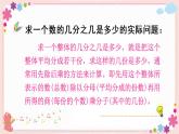 七、练习十（教学课件）