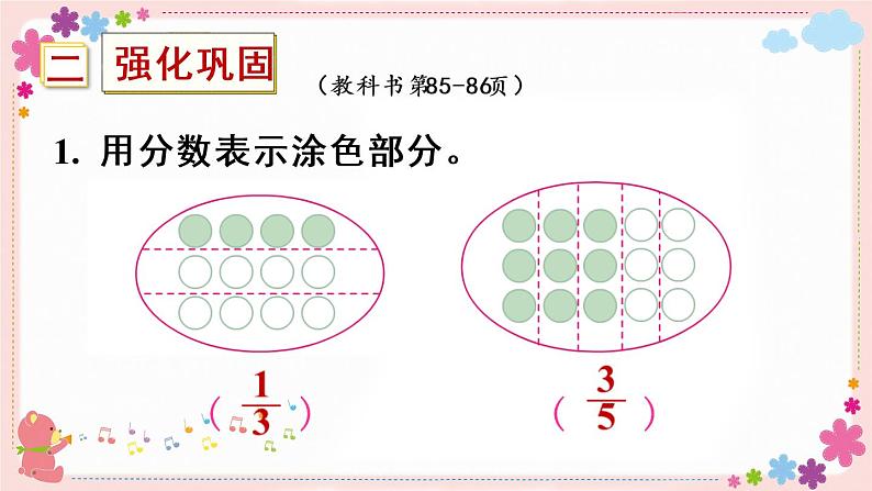 七、练习十（教学课件）06