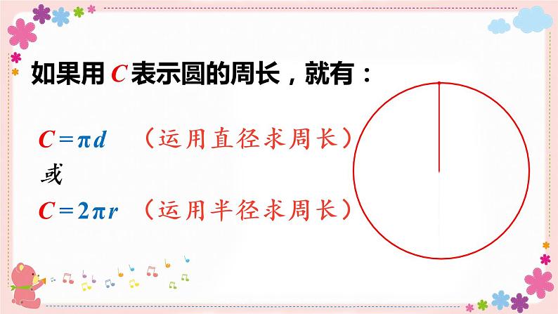 六、练习十四（教学课件）第3页