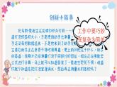 七、第2课时 用转化的策略解决特殊的计算问题（教学课件）