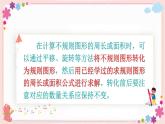 七、练习十六（教学课件）