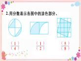 七、练习十六（教学课件）