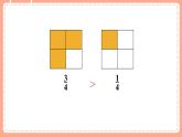 北師數(shù)學(xué)三下課件 第3課時 比大小