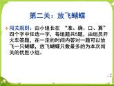 两位数乘两位数的笔算乘法练习2课件PPT