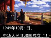 【课件】年月日2