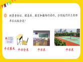 練習(xí)十二 課件 23春人教數(shù)學(xué)三年級(jí)下冊(cè)