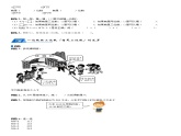 三年级数学下册  第1单元 除法_第02讲_三位数除以一位数，商是三位数(学生版)（北师大）