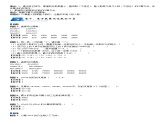 三年级数学下册  第3单元 乘法_第01讲_口算乘法(教师版)（北师大）